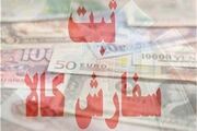 ثبت سفارش واردات پنج نوع کنجاله از نهم شهریورماه آغاز می‌شود