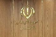 بیانیه هیئت دولت در پاسداشت رهنمودهای حکیمانه رهبر انقلاب