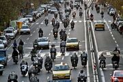توقیف یک‌ماهه موتورسیکلت‌های متخلف در تهران