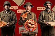 «پپرونی برای دیکتاتور» منتشر شد