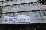 فراخوان اولویت‌های پژوهشی و فناوری سازمان سنجش آموزش کشور منتشر شد