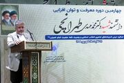 هندسه تربیت انسان مقاوم و امیدوار در دانشگاه