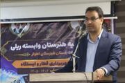افزایش سهم آموزش‌های مهارتی در خوزستان؛ هنرستان صنعت ریلی در اهواز آغاز به کار کرد