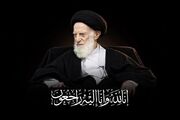 مراسم بزرگداشت آیت‌الله شبیری در تهران برگزار می‌شود