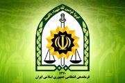 واکنش پلیس به ادعای پلتفرم میلی گلد