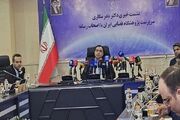 توسعه «ایران‌ زمین» به‌ عنوان گوگل‌ ارث ایرانی؛ تغییر مسیر پژوهشگاه فضایی به سمت اقتصاد فضا