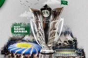 ۴ آذر؛ زمان اعلام تصمیم AFC درباره میزبانی عربستان