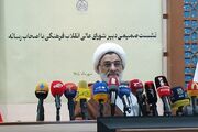 تصمیم‌گیری درباره تأثیر قطعی با دستور رهبری به شورای عالی انقلاب فرهنگی رسید