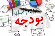 لایحه بودجه ۱۴۰۶ آذر ماه به مجلس تقدیم می‌شود