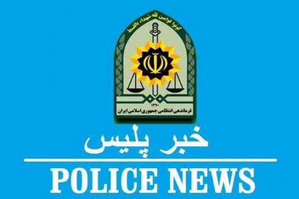 رقابت ۳۰۰ نخبه قرآنی در مسابقات قرآنی پلیس/ دستگیری سارق در یکی از بیمارستانهای شیراز