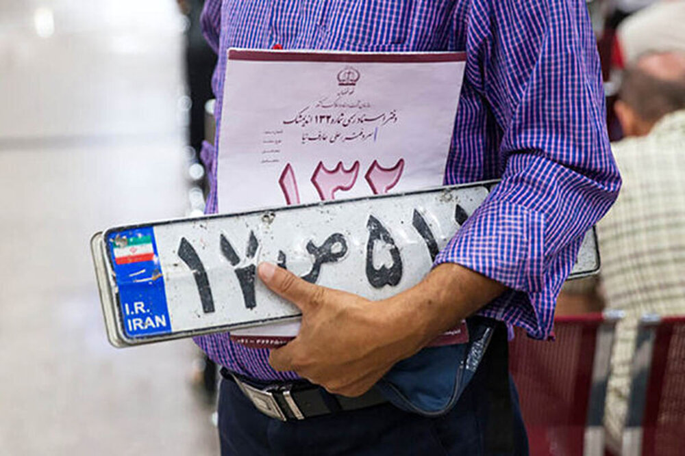نوبت‌دهی اینترنتی تعویض پلاک؛ راهکار پلیس برای مدیریت ترافیک