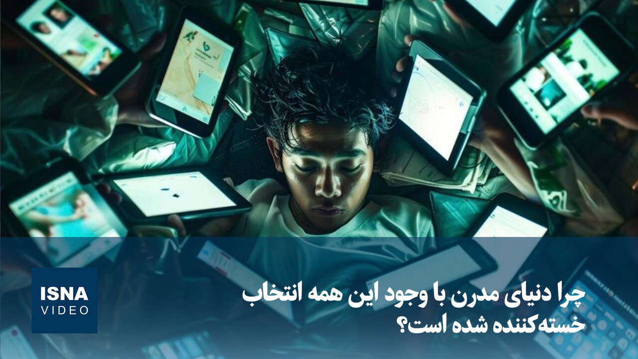 تحولات اخیر در تیم فوتبال پرسپولیس