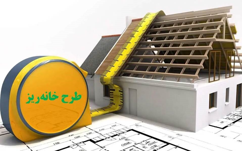 هشدار به شهردار تهران؛ مسکن‌سازی مستقیم شهرداری خطرناک است