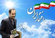 از یادمان زنده‌یاد دکتر کاظمی آشتیانی رونمایی می‌شود