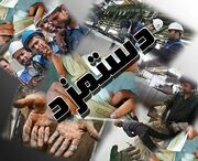 اتمام نشست شورای عالی کار بدون نتیجه/رقم سبد معیشت همچنان محل اختلاف