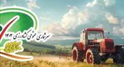 آغاز ششمین سرشماری عمومی کشاورزی در هرمزگان