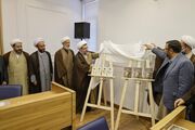 رونمایی از کتاب زندگی‌نامه علامه طباطبایی در تبریز