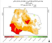 زنگ خطر خشکسالی در خراسان شمالی پر صداتر از قبل