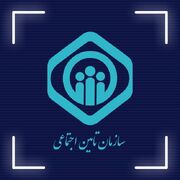 طلب ۹۰۰ میلیارد تومانی تأمین اجتماعی لرستان از کارفرمایان