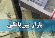 ادامه سیر صعودی نرخ بهره بین بانکی