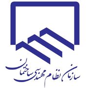 رقابت ۹۹عضو نظام مهندسی خراسان رضوی برای انتخابات فردا