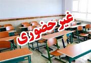 سه‌شنبه و چهارشنبه، مدارس شهر کرمان غیرحضوری است