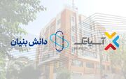 شرکت آسیاتک مجوز دانش‌بنیان را دریافت کرد