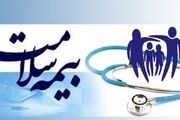 افزایش تعداد بیماران خاص و صعب‌العلاج نشان‌دار بیمه سلامت استان مرکزی