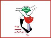 بنیاد شهید و امور ایثارگران شرایط مشمولان خودرو داخلی را اعلام کرد