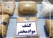 انهدام باند بزرگ قاچاق مواد مخدر در مرزهای جنوب شرق کشور