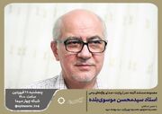 این فیلم، تنها حاوی تصاویری از یک چهره نیست
