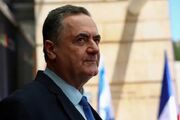بزرگترین چالش رژیم صهیونیستی در غزه پس از تبادل زندانیان از نظر کاتس