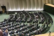 تذکرات شفاهی نمایندگان به مسئولان درباره وضعیت اقتصادی