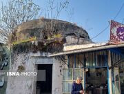 گرمابه پردسر لاهیجان؛ یادگاری از خاندان محصص