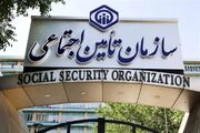 ساز و کار تامین اجتماعی برای محاسبه حق‌بیمه کارگاه‌های متخلف
