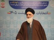 حجت الاسلام مرتضوی مقدم متقاضی داوطلبی انتخابات میان‌دوره‌ای خبرگان رهبری شد