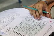 اعلام نتایج نهایی آزمون استخدامی دانشگاه‌های علوم پزشکی
