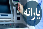 افرادی که یارانه‌شان قطع شده است به اپلیکیشن شمیم مراجعه کنند
