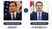 رایزنی تلفنی روبیو و نخست‌وزیر عراق