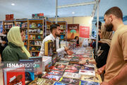 خبرهایی از نمایشگاه کتاب تهران