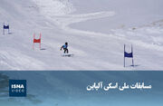 ویدیو/ مسابقات ملی اسکی آلپاین