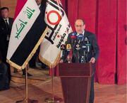 واکنش شورای عالی اسلامی عراق به مداخله‌های ترامپ