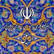 آیا نباید عبرت گرفت؟