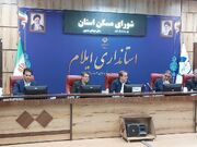 تحویل ۴۲۷ واحد نهضت ملی مسکن استان ایلام در دهه فجر