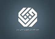 نامزدهای «هنر» کتاب سال معرفی شدند