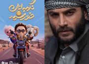 از ماجرای «نگهبانان خورشید» تا رونمایی از تصویر «جانشین»