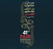۲ خبر از جشنواره موسیقی فجر 