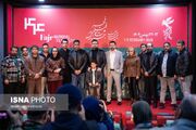 چهل‌ و چهارمین جشنواره فیلم فجر - روز دوم