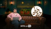 چه «شهید» و چه «جاویدنام»، فرزند ایرانند!