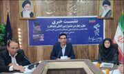 نمایش ۱۸ فیلم از چهل و چهارمین جشنواره فجر در کهگیلویه و بویراحمد